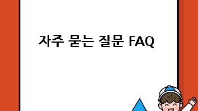 서울 그린벨트 해제 지역 부동산 투자 성공 전략